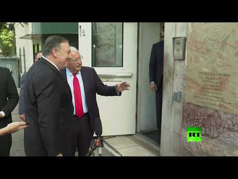 شاهد مايك بومبيو يزور مقر السفارة الأميركية في القدس