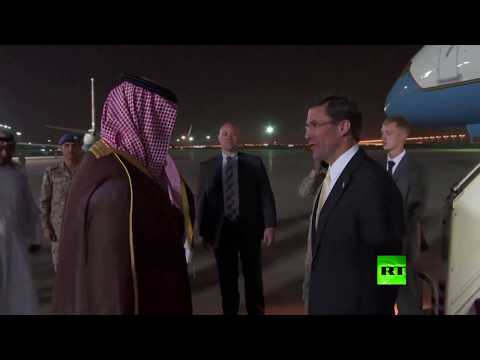 شاهد لحظة وصول وزير الدفاع الأميركي إلى المملكة العربية السعودية
