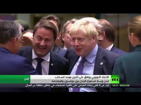 شاهد استمرار الجدل بين جونسون والمعارضة