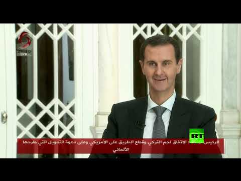 شاهد الرئيس السوري يتوعد تركيا بالحرب