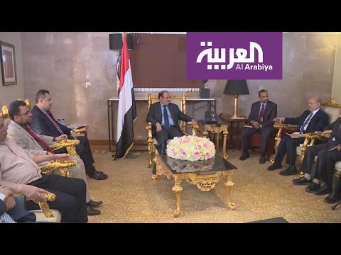 شاهد اتفاق الرياض يؤسس للمصالحة والشراكة بين المكونات السياسية اليمنية