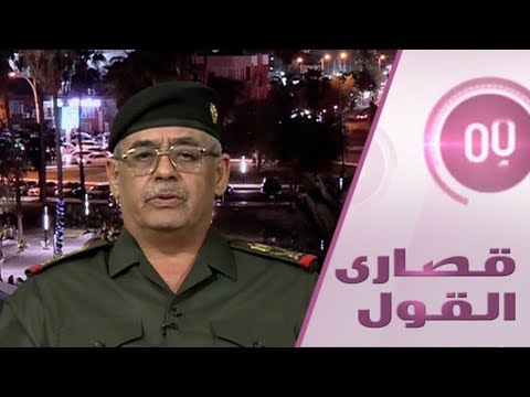 شاهد المتحدث باسم رئيس وزراء العراق يؤكد لا تنتظروا استقالة عادل عبد المهدي