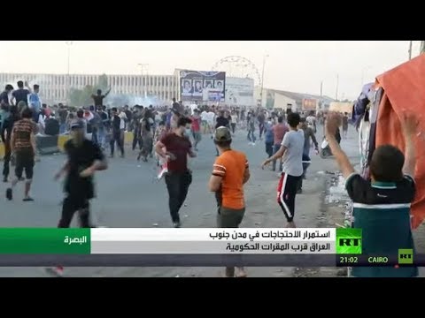 شاهد المتظاهرون يحتشدون على مقربة من مقر الحكومة المحلية في البصرة