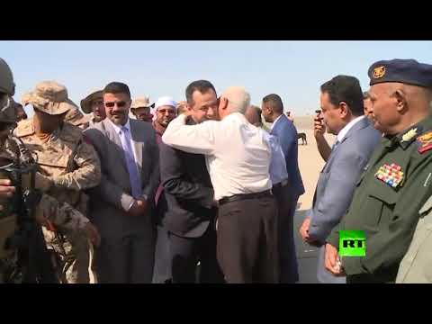 شاهد رئيس الوزراء اليمني وعدد من أعضاء حكومته يصلون إلى عدن