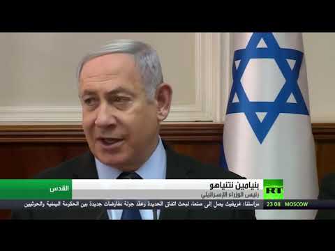 شاهد بنيامين نتنياهو يدعو إلى دعم دولي لمواجهة إيران