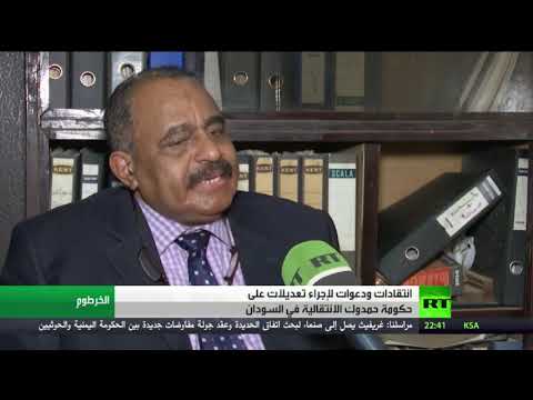 شاهد انتقادات لأداء الحكومة الانتقالية السودانية