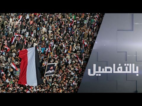 شاهد السعودية والحوثيون يقتربان من حل أزمة اليمن