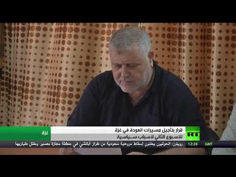 شاهد فلسطين بدون مسيرات العودة للأسبوع الثاني