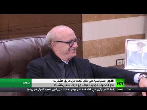 شاهد القوى السياسية في لبنان تبحث عن طريق مشترك نحو الحكومة الجديدة