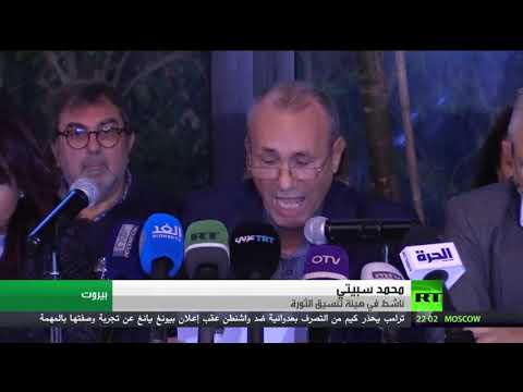 شاهد سمير الخطيب ينسحب من الترشح لرئاسة حكومة لبنان