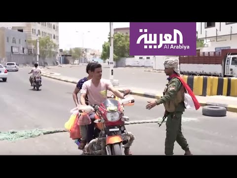 شاهد منع الدرجات النارية في عدن مع تصاعد الاغتيالات