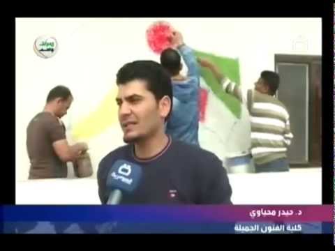 حملة لتلوين جدران المدارس في العراق