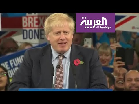 شاهد توقعّات بحصول جونسون على غالبية بسيطة تسمح بتشكيل الحكومة البريطانية