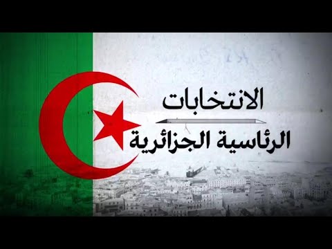 شاهد الاحتجاجات تسود الجزائر مع انطلاق الانتخابات الرئاسية