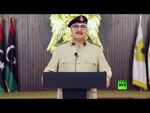 شاهد المشير خليفة حفتر يؤكد أنه دقت ساعة الصفر