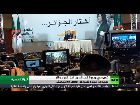 شاهد عبد المجيد تبون يؤكد أن يده ممدودة للحراك من أجل الحوار