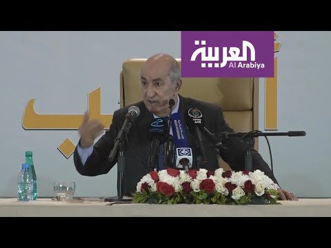 شاهد الرئيس الجزائري المنتخب يرمي الكرة في ملعب الحراك