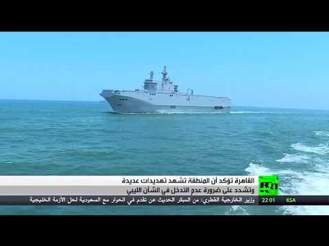 شاهد القاهرة تؤكد أن المنطقة تشهد تهديدات عديدة