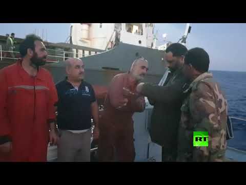 شاهد لحظة توقيف بحرية الجيش الوطني الليبي لسفينة طاقمها تركي