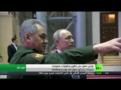 شاهد بوتين يؤكّد أنّ بلاده لديها القدرة على ردع أي عدوان