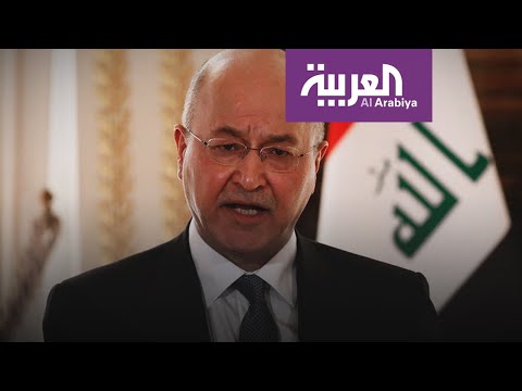 شاهد تهديدات بالقتل تدفع رئيس العراق لمغادرة بغداد نحو إقليم كردستان