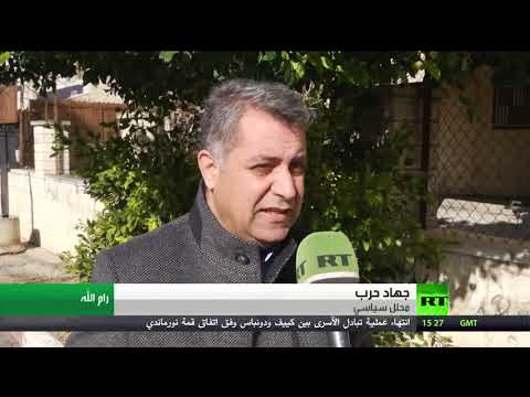 شاهد السلطة الفلسطينية تؤكد أنه لن يكون هناك انتخابات من دون القدس