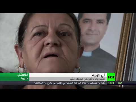 شاهد لا احتفالات بأعياد الميلاد في شمال سورية