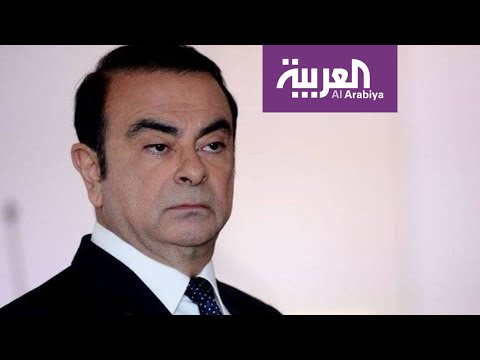 شاهد اليابان تنتقم على طريقتها بعد هروب كارلوس غصن ووصوله إلى بيروت