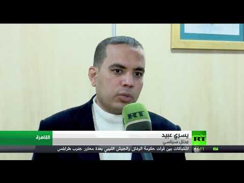 شاهد مصر تحذر من مغبة أي تدخل عسكري في ليبيا