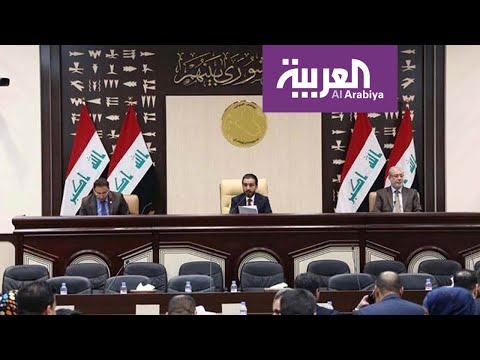 شاهد البرلمان العراقي يقرر إنهاء العمل بالاتفاقية الأمنية مع قوات التحالف
