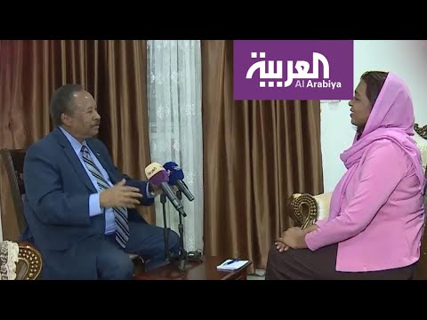 شاهد رئيس الوزراء السوداني عبد الله حمدوك يتحدث عن أهم الملفات