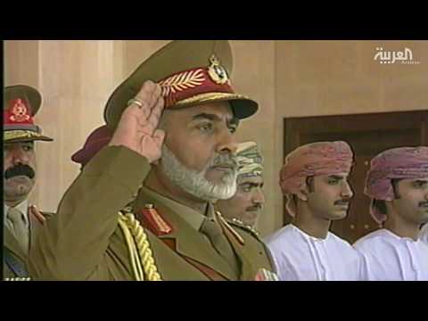 شاهد أهم المحطات في حياة السلطان قابوس بن سعيد