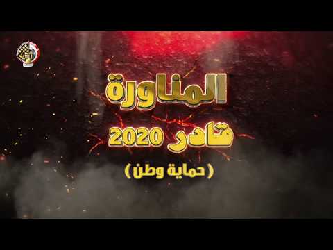 شاهد مناورة قادر ٢٠٢٠ العسكرية المصرية تُنفذ عددًا من الأنشطة التدريبية برًا وبحرًا وجوًا