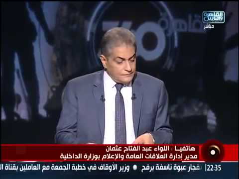 محافظ بني سويف السابق ينتقد جهاز الأمن الوطني