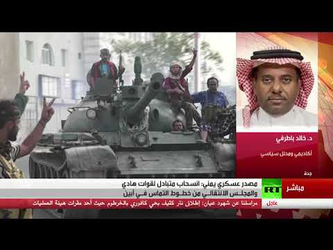 شاهد انسحاب متبادل لقوات هادي والمجلس الانتقالي من خطوط التماس في أبين