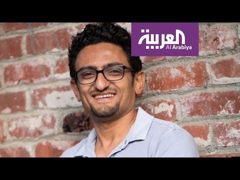 شاهد وائل غنيم يتحدى الجزيرة بعد محاولات تشويهه