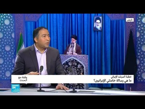 شاهد الرئيس الأميركي يُحذِّر خامنئي بعد خطبة الجمعة
