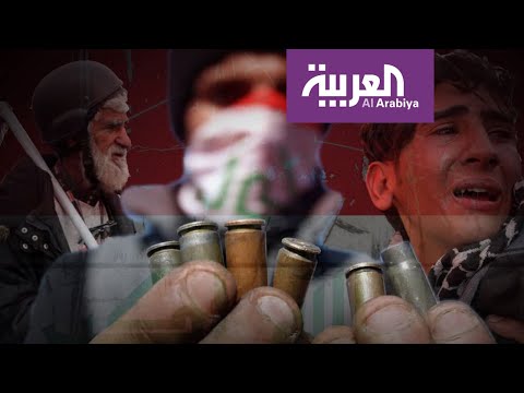 شاهد انتشار مشاهد وحشية لتعذيب الأمن العراقي للمتظاهرين في بغداد