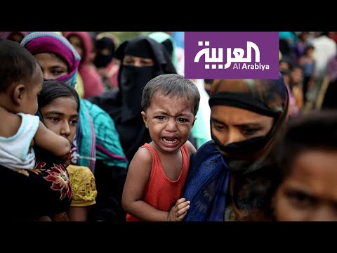شاهد معلومات عن أقلية الروهينغا المسلمة التي تتعرض للإبادة الجماعية في ميانمار