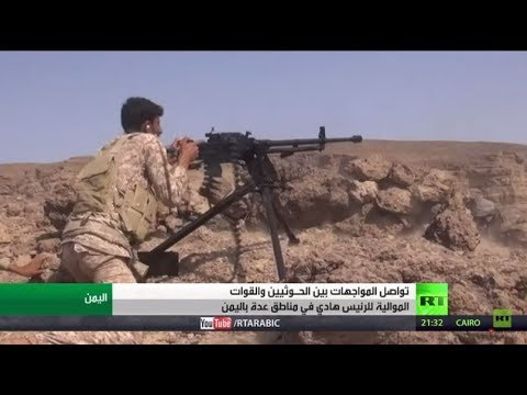 شاهد الحوثيون يعلنون تسليم 64 أسيرا من قوات هادي والمواجهات بينهم متواصلة