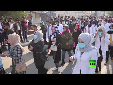 شاهد مظاهرات طلابية حاشدة في مدينة البصرة
