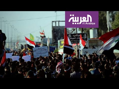 شاهد عراقيون يهتفون كلا كلا للأحزاب كلا كلا للفساد ونعم نعم للعراق