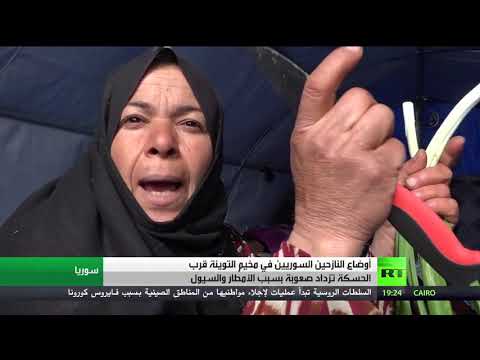 شاهد أوضاع النازحين من رأس العين بمخيم قرب الحسكة