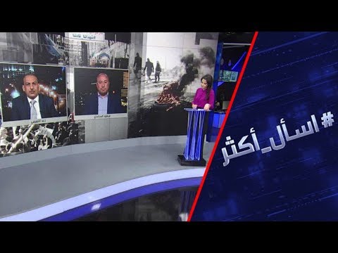 شاهد أوراق محمد علاوي ولغز سقوط القتلى في العراق