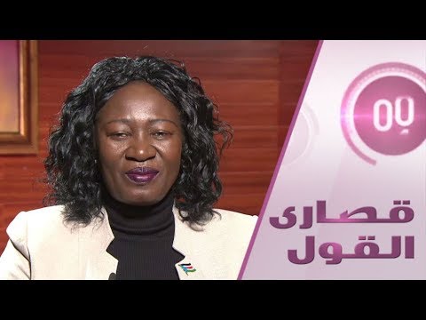 شاهد حقيقة استعداد جنوب السودان للاتحاد مجددا مع الخرطوم