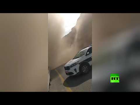 شاهد انهيار على طريق البحر الميت