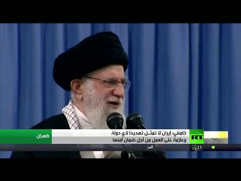 شاهد خامنئي يؤكد أن إيران لا تمثل تهديدًا لأي دولة