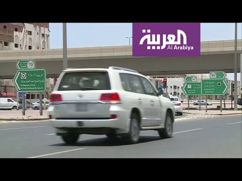 شاهد كيف انخفضت وفيات الحوادث في السعودية بنسبة 40 في المائة