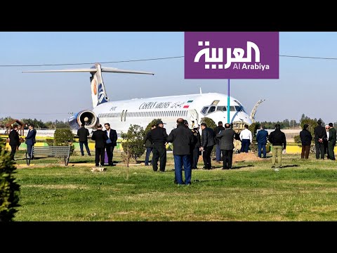 شاهد العقوبات الأميركية تدمر قطاع الطيران الإيراني
