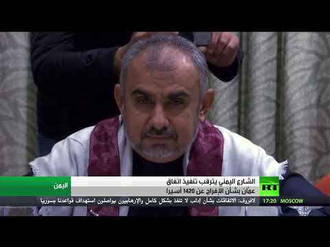 شاهد ترقب في الشارع اليمني لتنفيذ اتفاق عمّان وتوقعات بانفراج في الأزمة